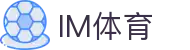 IM体育-IM体育官方网站-IMSPORTS